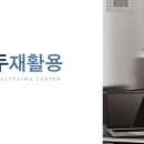 24중고재활용 이미지