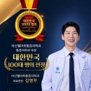 아산웰마취통증의학과의원