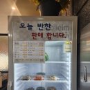 사랑채한식 | 회사 근처에서 만난 든든한 점심 한 끼, [한식 사랑채] 후기