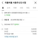 와플대학서충주신도시캠퍼스 이미지