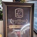 미가현영천한우 이미지