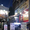 또보겠지떡볶이집 깐따삐아점 이미지