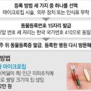 아니... 여기는 문재인 혹은 노무현 팬카페인가요? 아님 정봉주 팬카페인가요? 이미지