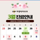 차앤박피부과의원 이미지