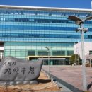 수원-이의-이의-11 이미지