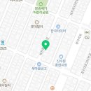 매일유업 남부대리점