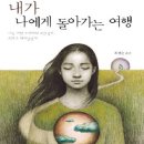 스타비안