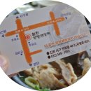 철원해장국 이미지