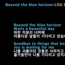 노래를 배워봅시다 9 | Beyond the Blue Horizon - Lou Christie 이미지
