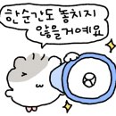 (주)동해보양온천컨벤션호텔 이미지