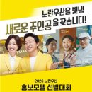 노란우산중앙회 이미지