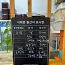 홍익분식
