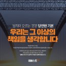 씨드학원