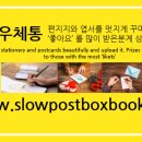 순천만 갈대숲 호스텔 네이버블로그