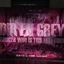 도센 | DIR EN GREY TOUR24 WHO IS THIS HELL FOR? 12/7 大阪 day1 후기