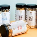 반했다 너한테 이미지