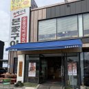 본가(소와돼지) | [평택 맛집 추천] 가성비 넘치는 소갈비살의 향연, 배가네본가구이 평택본점 방문 후기