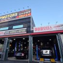 공단모터스(주) 이미지