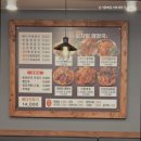 본가왕뼈감자탕 서초점 이미지