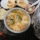 조개구이 - 관악구 관천로 54-1 | 조개구이