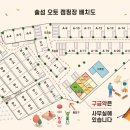 사천농협하나로마트 이미지