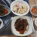 호남보쌈
