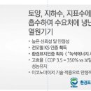 그린이앤씨 이미지