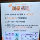 양평노래연습장 이미지