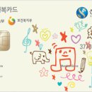 행복플러스마트 이미지