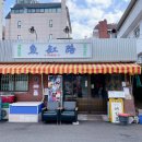 삼각지커피숍 이미지