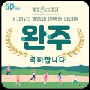 °11/20(토) 천안 봉서산 산악마라톤(2-1) 이미지