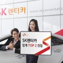 이렌터카 이미지