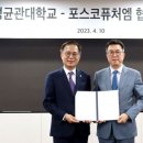 퓨쳐올 이미지