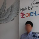 헤어바이놀이터