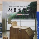 집에서 할수있는 건식 반신욕 사우나로 건강챙겨요~