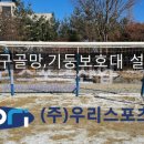 양주덕현초등학교 이미지