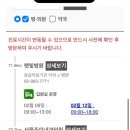 강북제일항외과의원 이미지