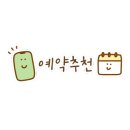 북성1리 마을회관