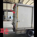 일산자동차정비공업사 이미지