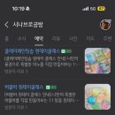 시나브로공방