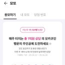 (주)모카 이미지