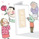 소송경로당 이미지