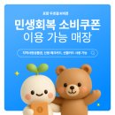K비젼 안경원 두호점 이미지