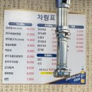 마장골한우숯불구이 이미지