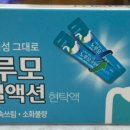 반월당명성약국 이미지