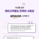 (주)드림센스 이미지