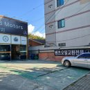 엠비모터스 이미지