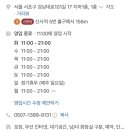 탁사발 두부공방 신사역점
