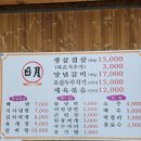 이디야커피강원둔내점 이미지