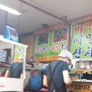 해방촌부흥국수 이미지